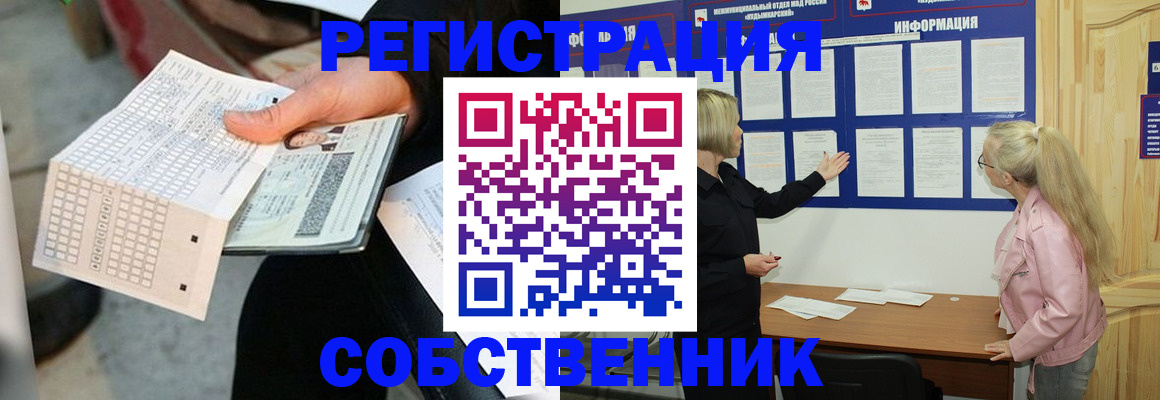 регистрация для дет. сада в Полярных Зорях